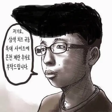 Profile image of 지규