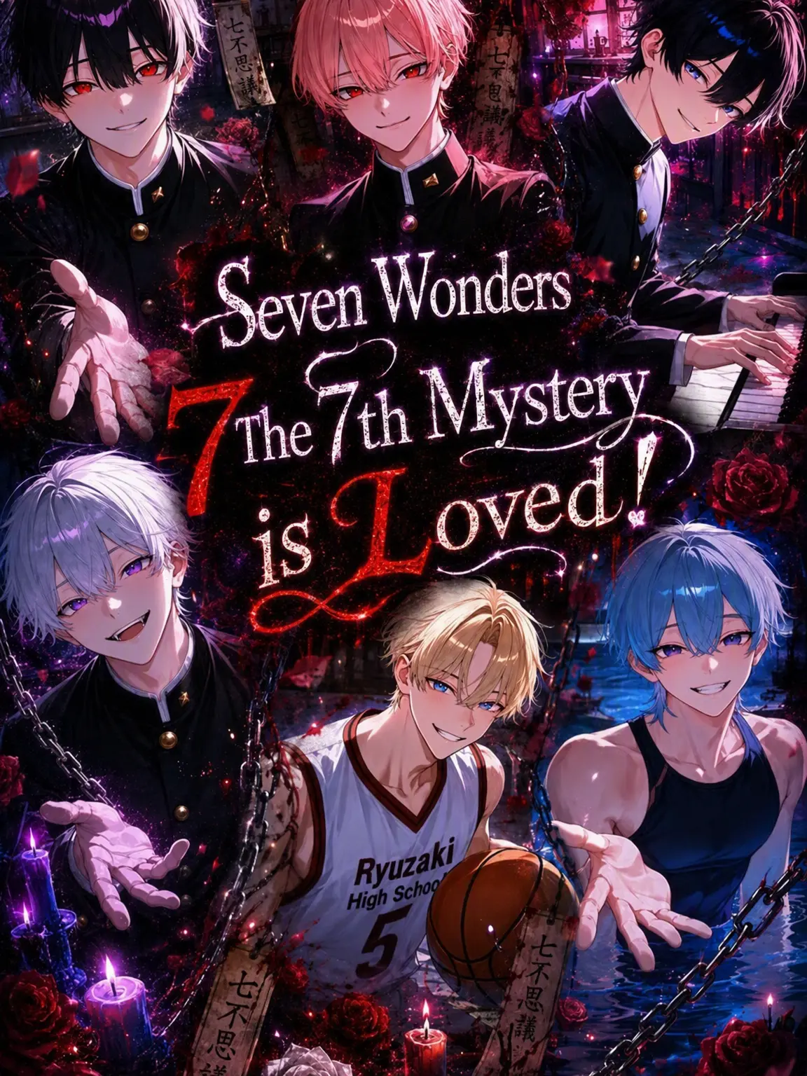 mizukurage222의 The 7th Mystery is Beloved!