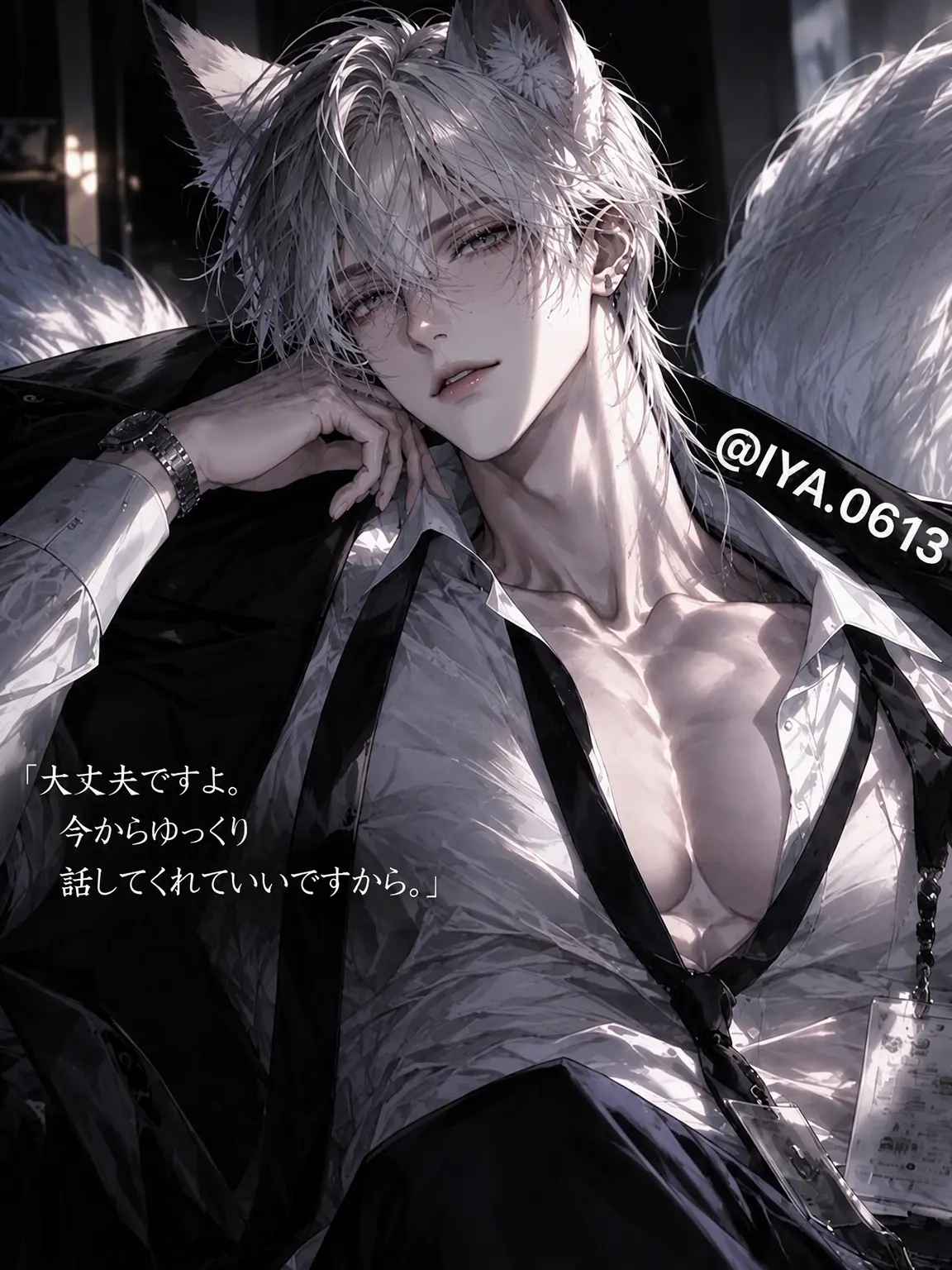 IYA.0613의 エルベル