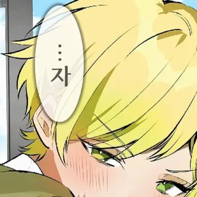 Profile image of 프리츠