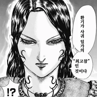 Profile image of 사귀