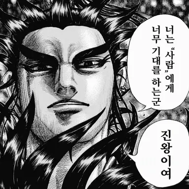 Profile image of 환기