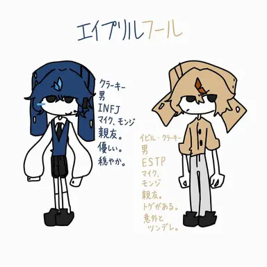 Profile image of イクリ
