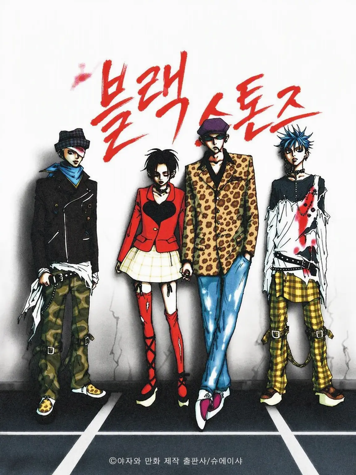 JollyHoist5297의 가자, 도쿄로!