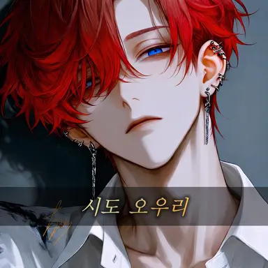 Profile image of 오우리