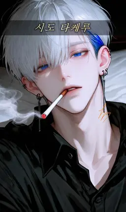 Profile image of 타케루