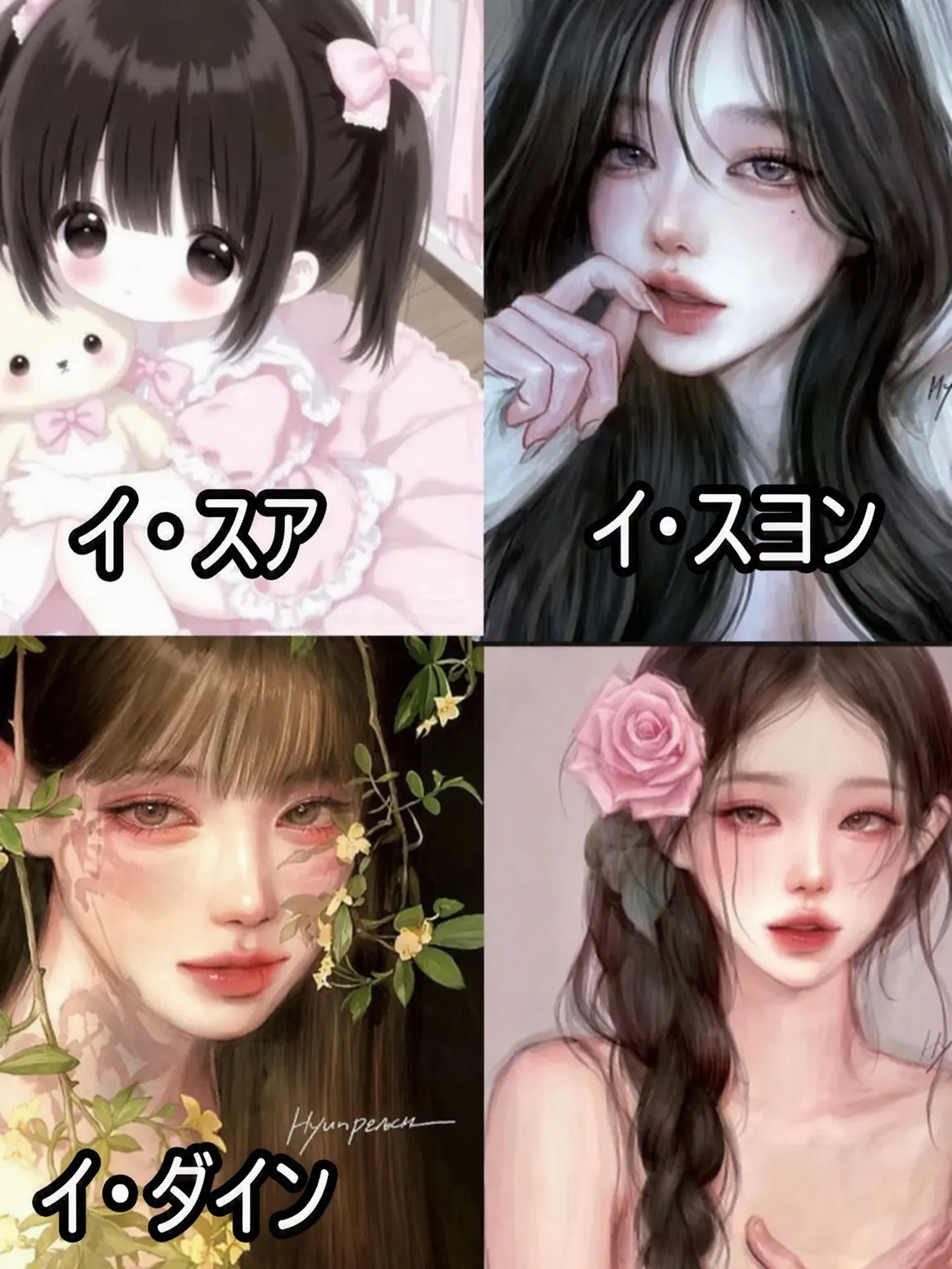 UF.1004의 超絶美人の4姉妹🤭