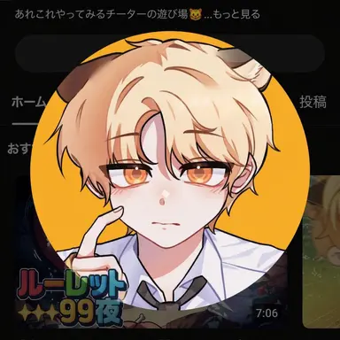 Profile image of ドケ