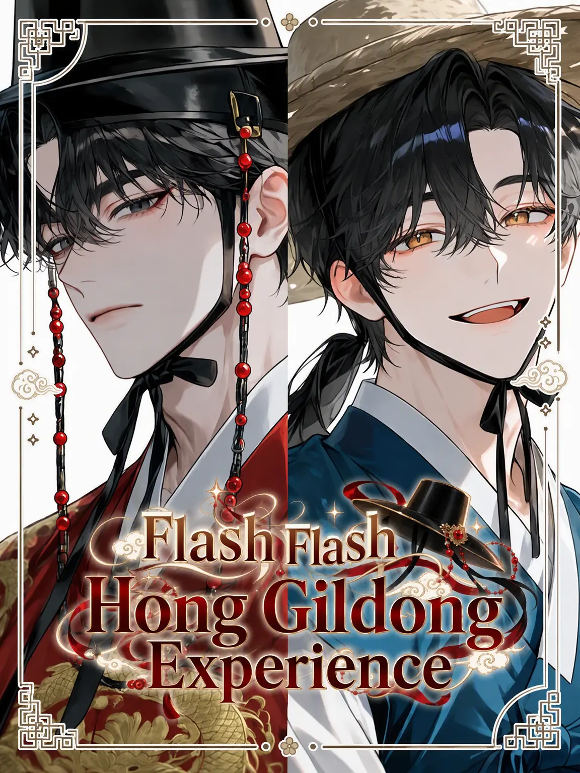 songe0의 ✨Flash!✨ The Hong Gildong Experience!