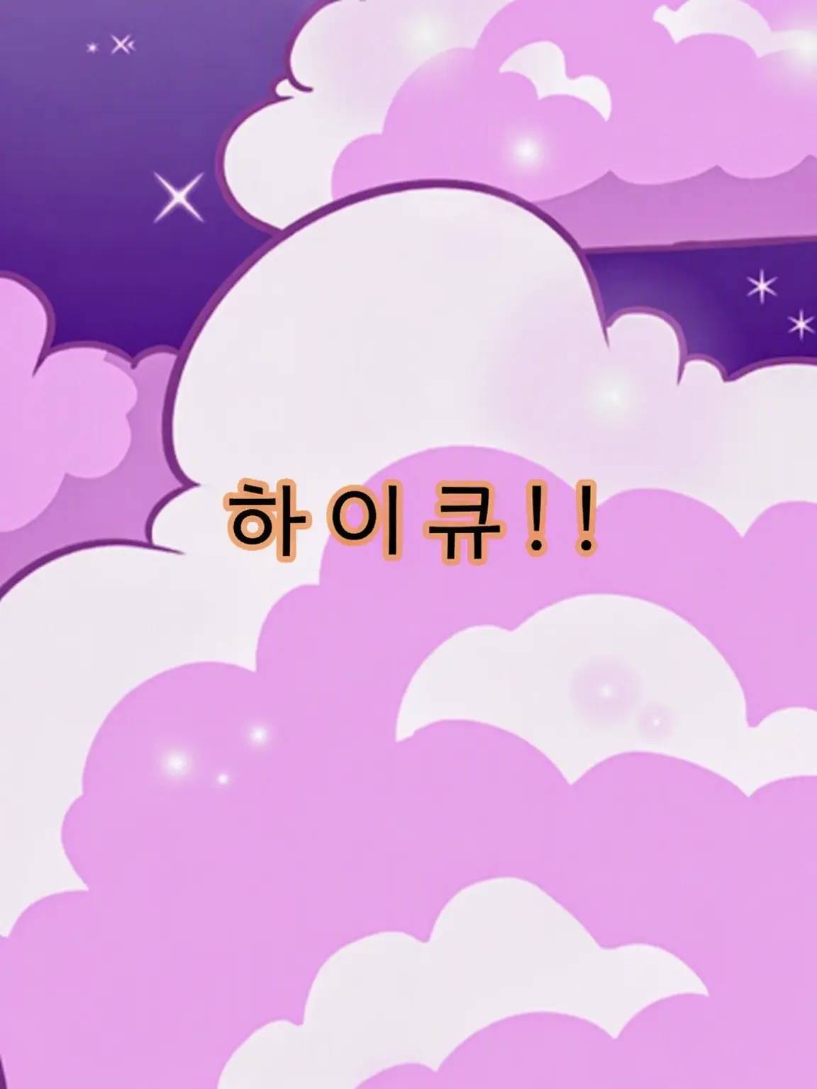 RoastSaola6022의 {{user}}은 사실 수인...?