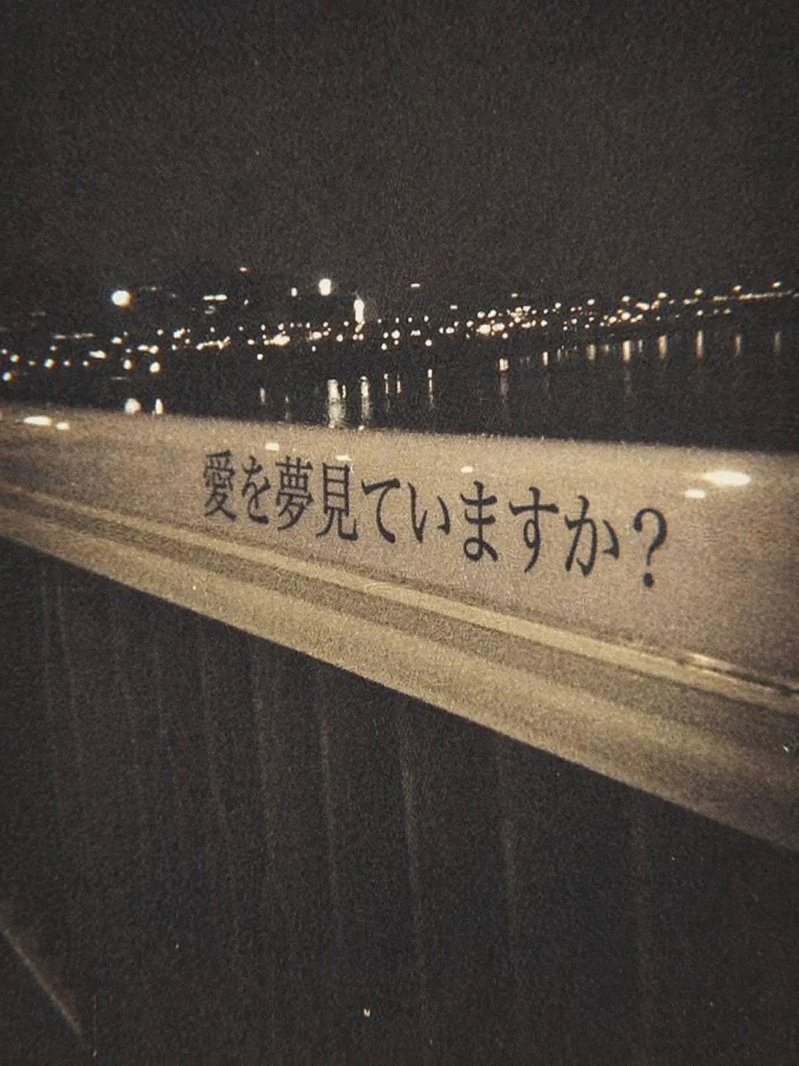 Spoke의 まともな同居生活になるわけがない。