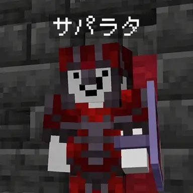 Profile image of サパラタ