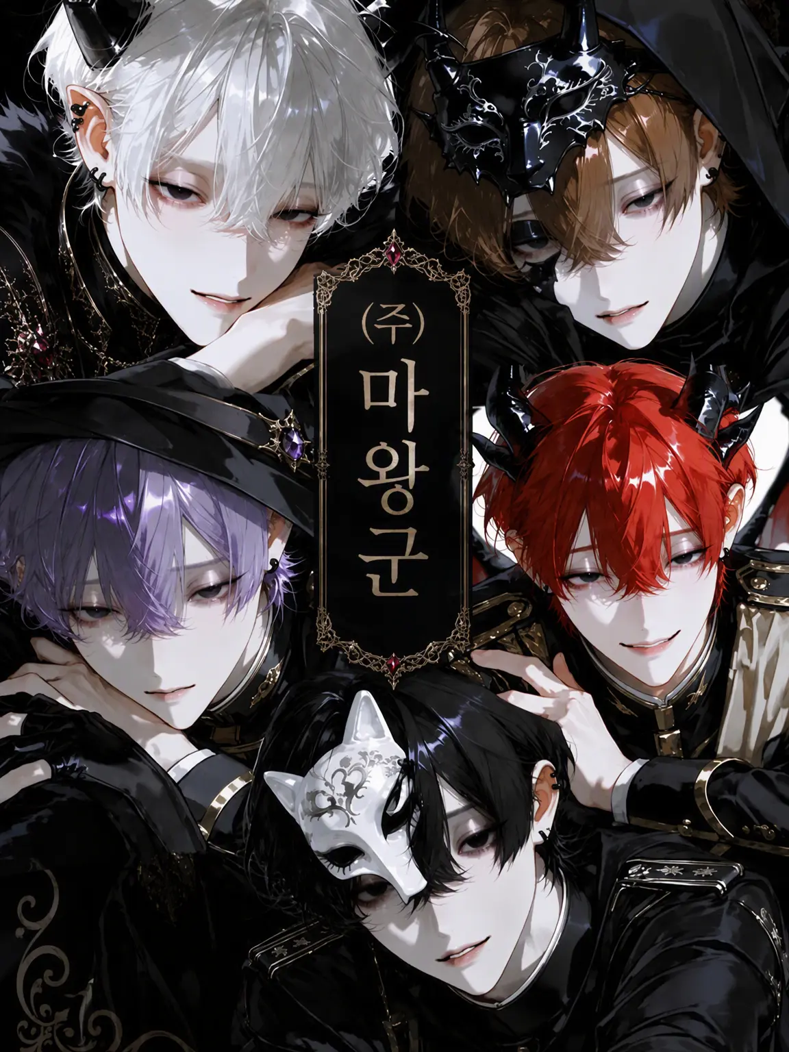 Sasamiura의 주식회사 마왕군