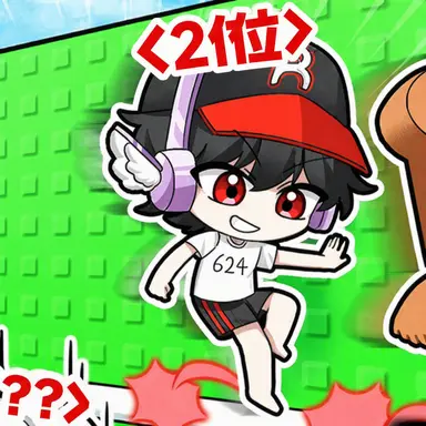 Profile image of ユギサ
