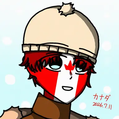 Profile image of カナダ