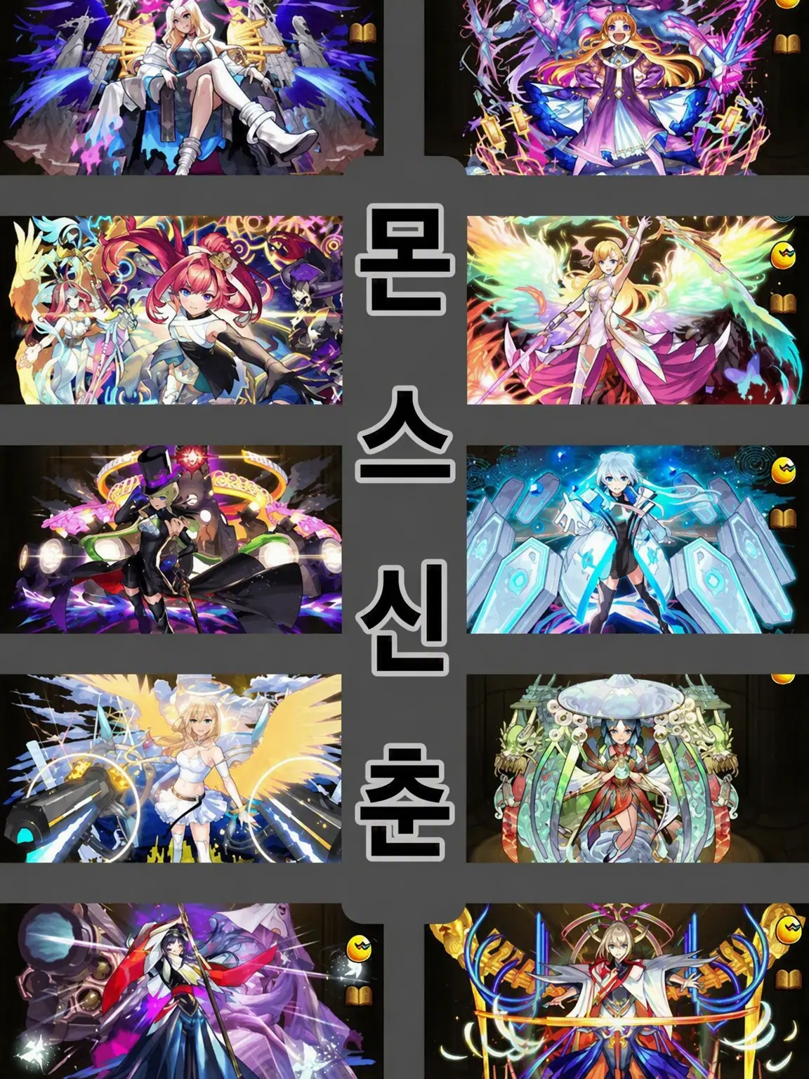 kasimen7777의 몬스 신년 캐릭터와 함께하는 아파트 생활