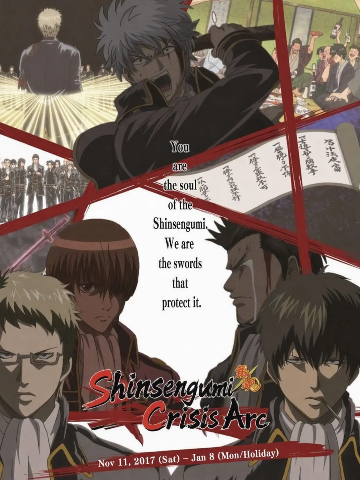 benkyou.siro의 Shinsengumi Crisis Arc