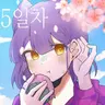 Profile image of 베루