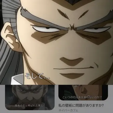 Profile image of 鳳仙