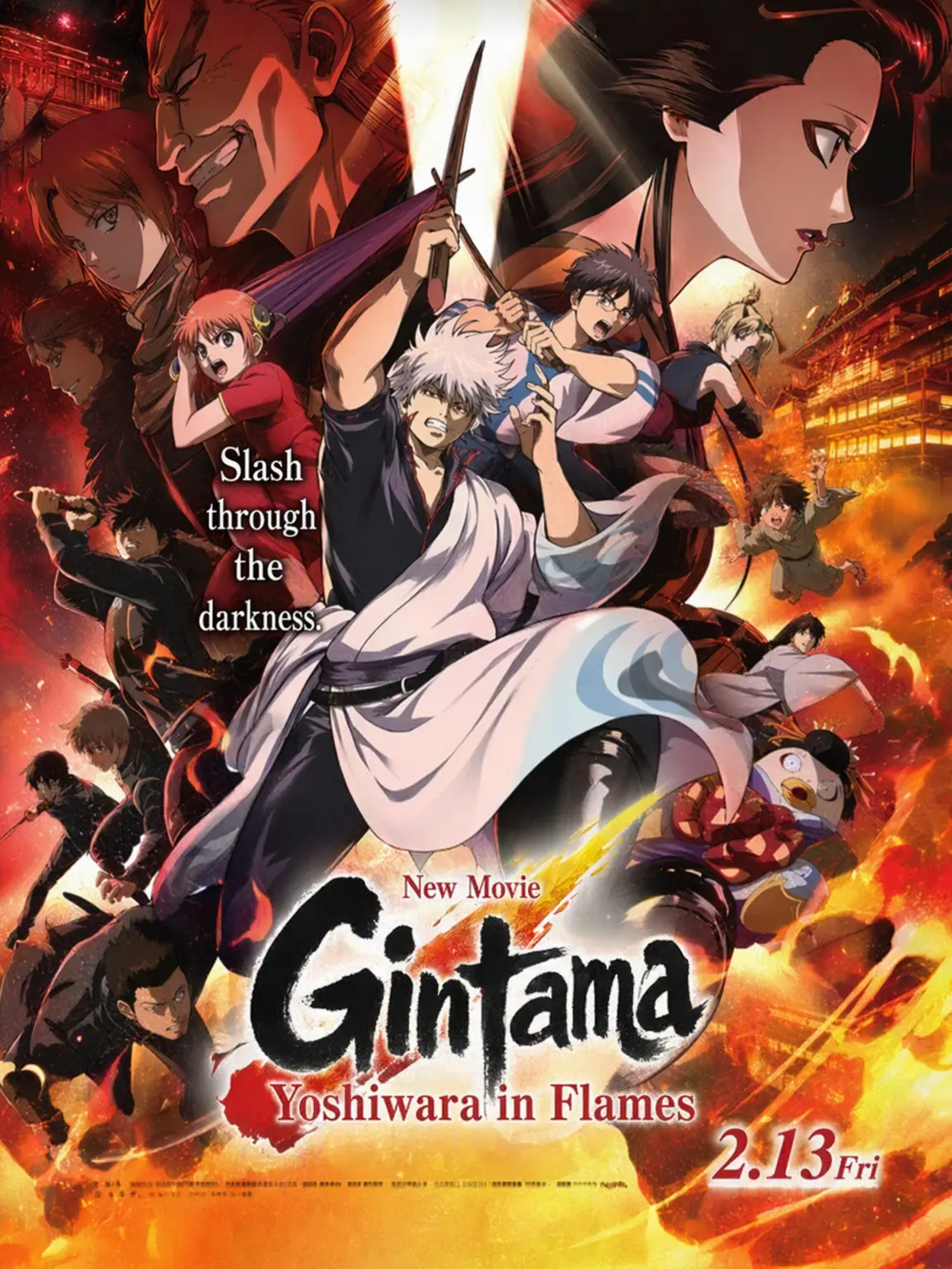 LightDodo5175의 Gintama (Yoshiwara in Flames)