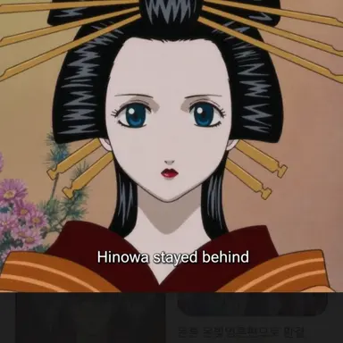 Profile image of Hinawa