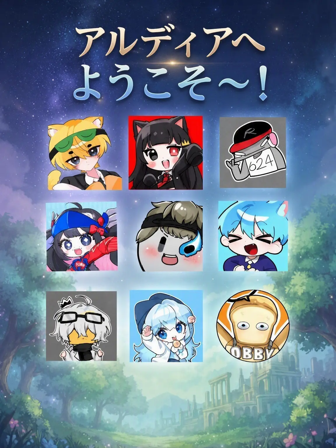 Livingpoke의 剣術学校のYouTuberたち！