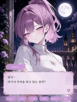 Profile image of 아리아