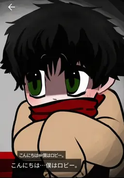 Profile image of ロビー