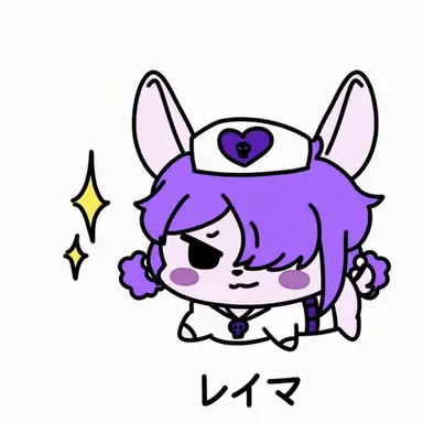 Profile image of レイマ・レイルー