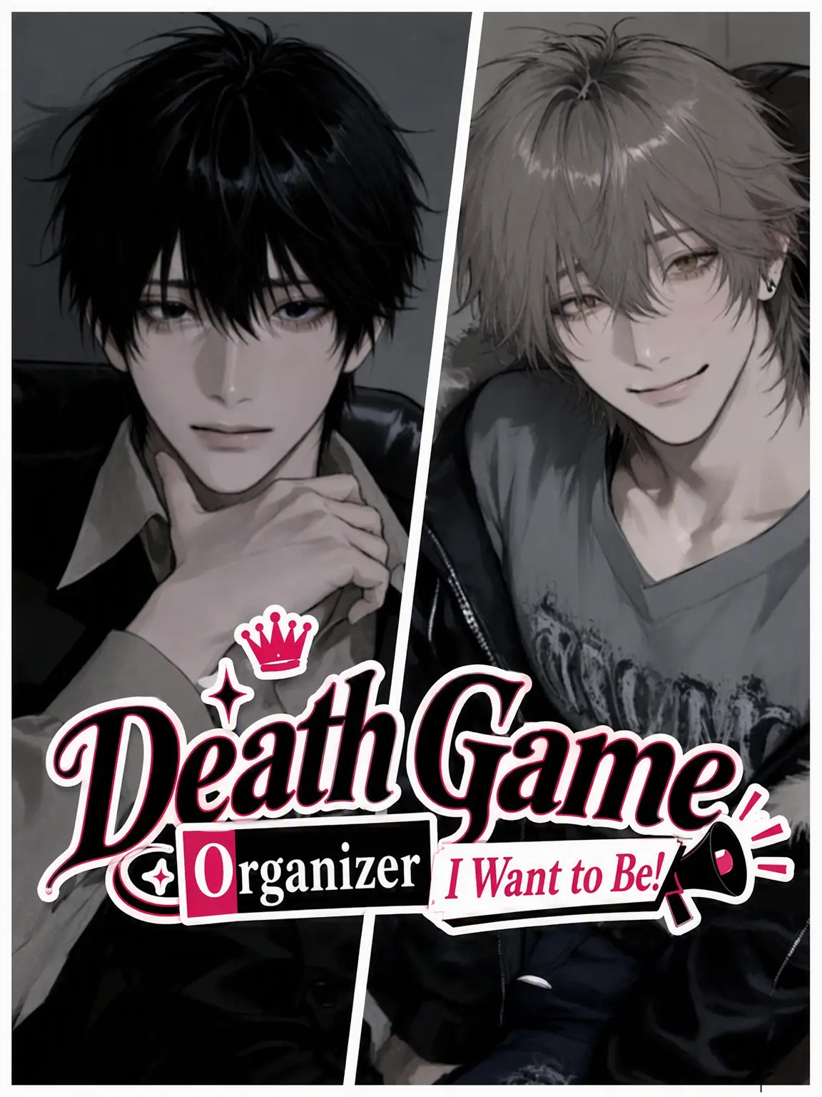 Chocomin_의 I Want to Host a Death Game!