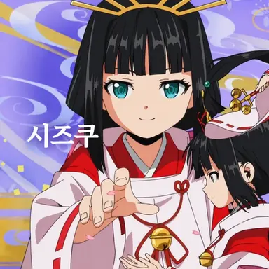 Profile image of 시즈쿠