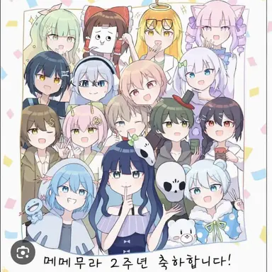 Profile image of 메메촌 멤버들