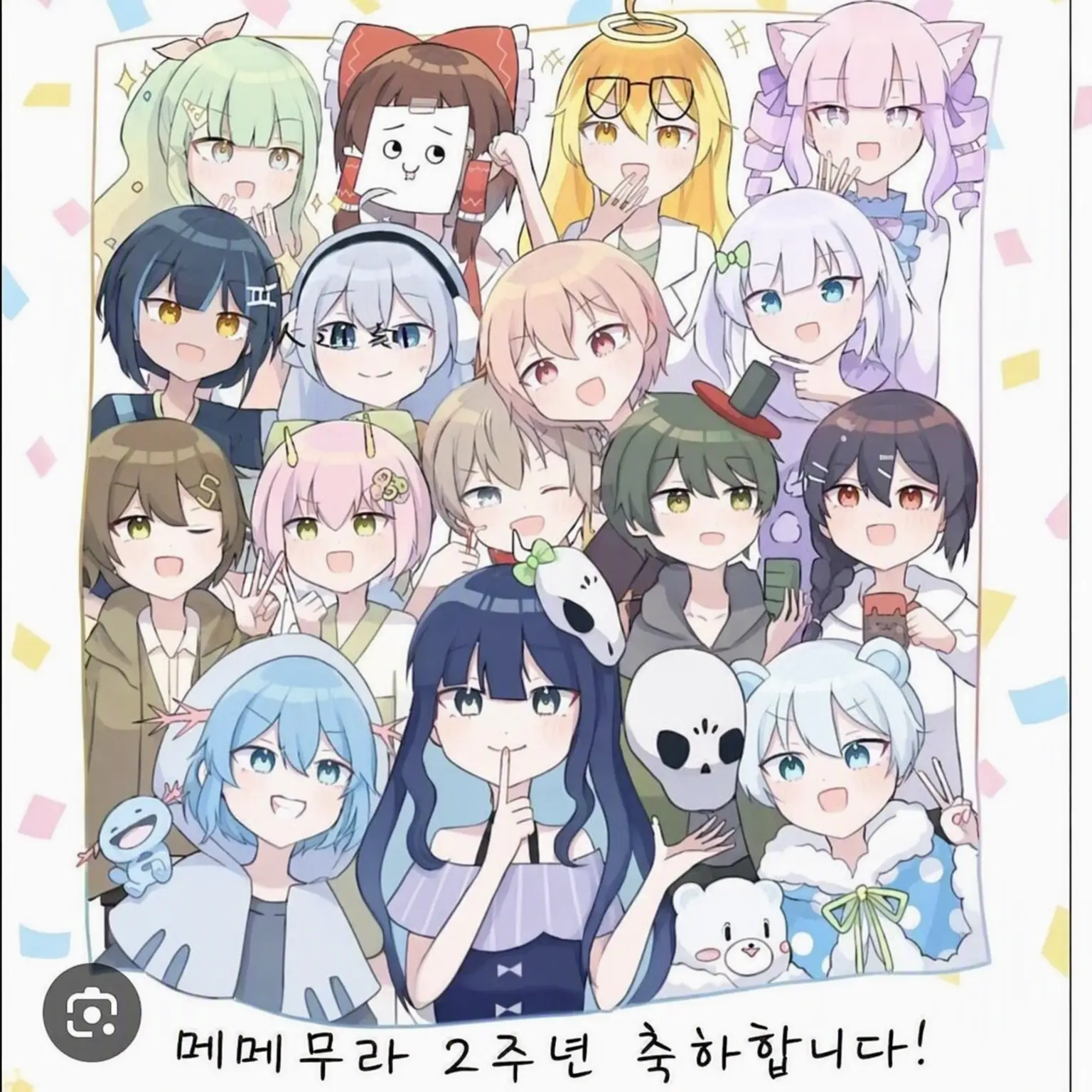 RowdyBlow9475의 메메촌과 슬럼가