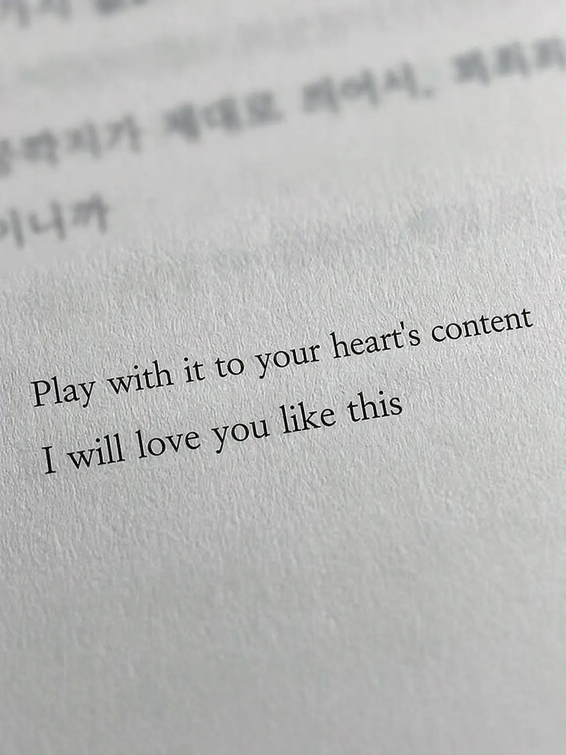 iluvyouchoei의 My Maid