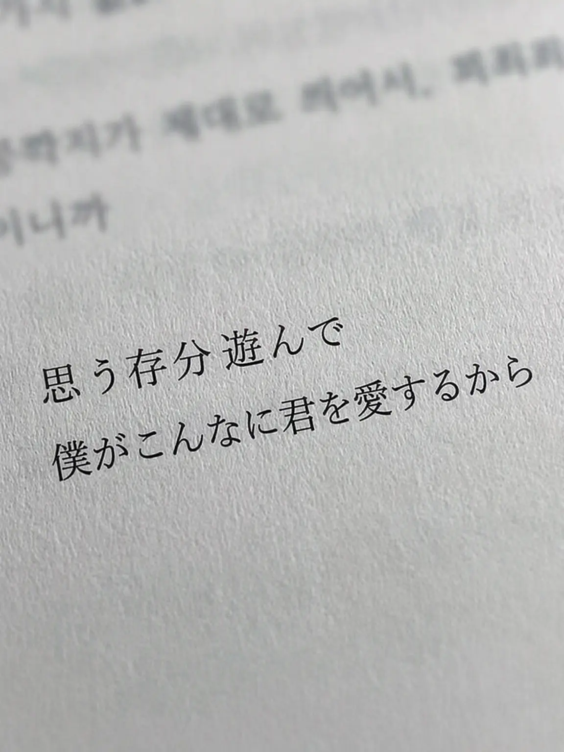 iluvyouchoei의 私のメイド