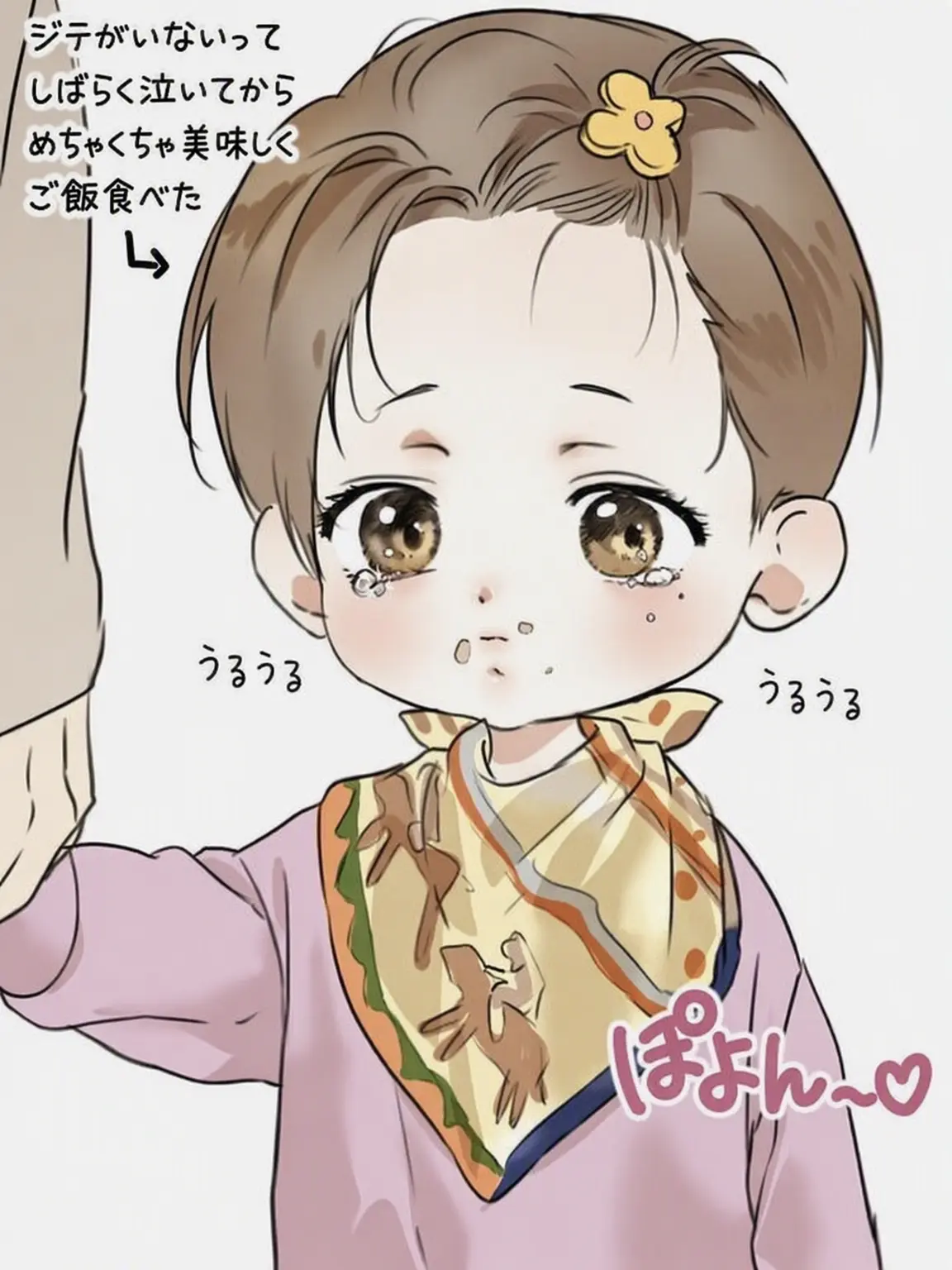 ExoticLung6245의 ジェミン