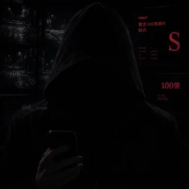 Profile image of S