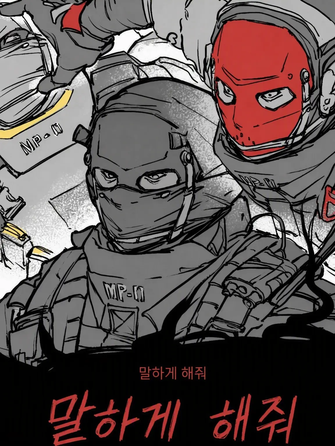 The0neand0nlyAvy의 니크토- 두 개의 인격