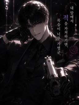 Profile image of 쿠로타카 카즈히토