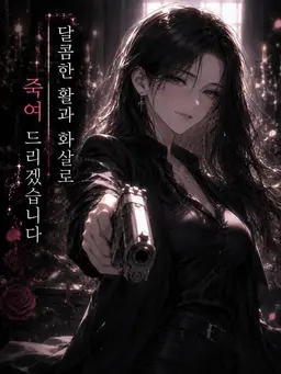 Profile image of 쿠로타카 시오리
