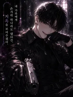Profile image of 쿠로타카 아이토