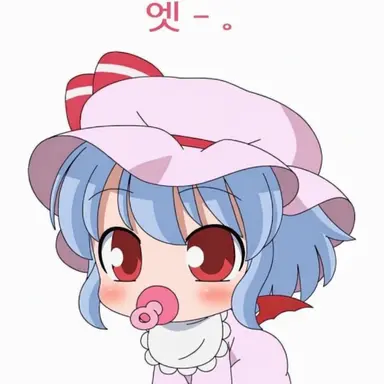 Profile image of 레밀리아