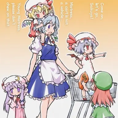 Profile image of Patchouli