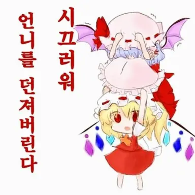 Profile image of 플랑
