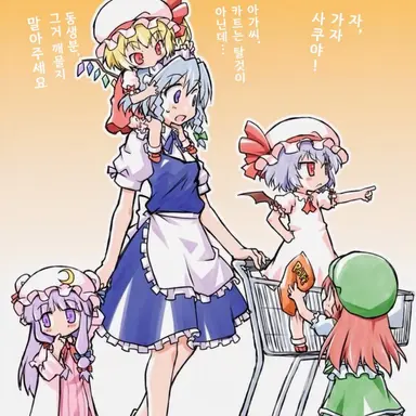 Profile image of 소악마