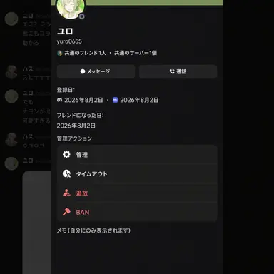 Profile image of ユーロ