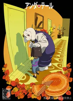 Profile image of トリエル