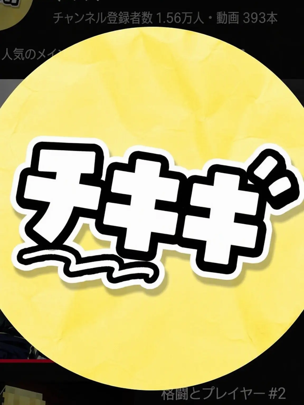 SilentRake2139의 チキキ魔法学校！