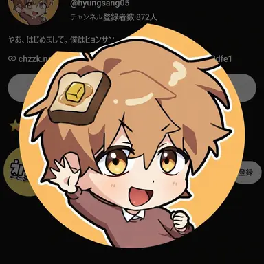 Profile image of ヒョンサン