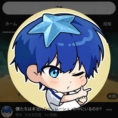 Profile image of ダヌ